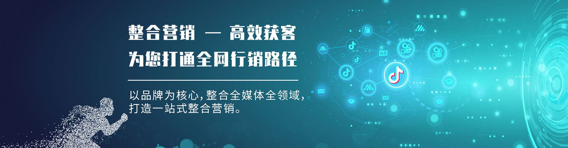 巴南推广竞价