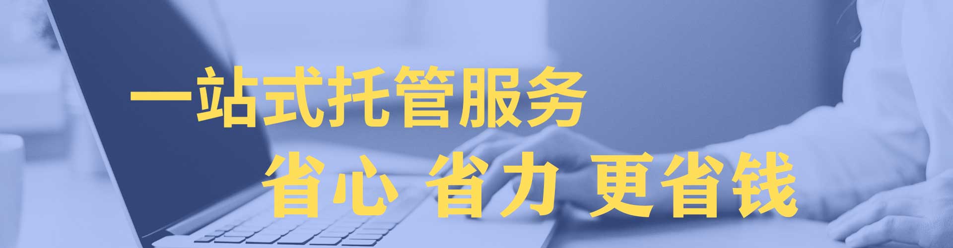巴南百度竞价运营